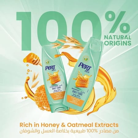 شامبو العناية اليوميه للشعر العادي بالعسل والشوفان من برت بلس - 1000 مل