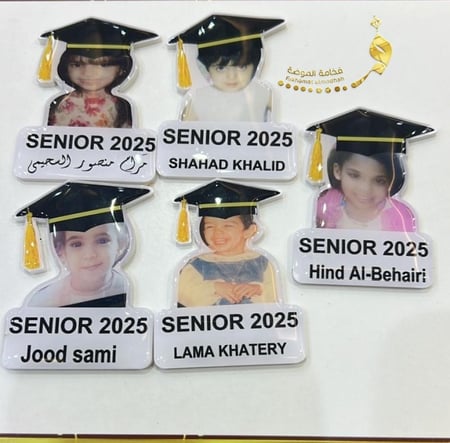 بروشات تخرج2025