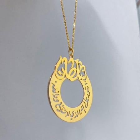 تعليقة سيارة بالاسم تصميم حسب الطلب