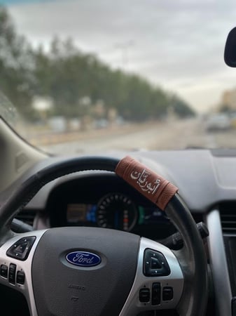 كفر الدركسون بالاسم