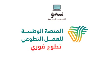 70 ساعة فوري