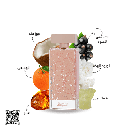 عطر ذكريات , يستخدم للنساء , بحجم 100 مل , يعبر عن انوثتك واناقتك