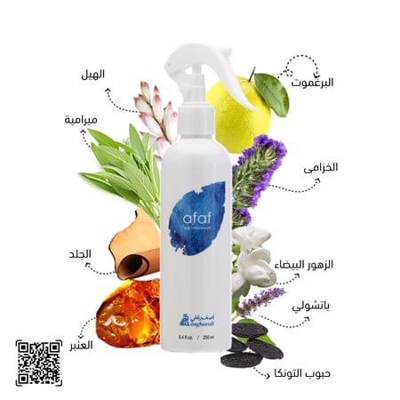 معطر الجو عفاف بحجم 250 مل , الرائحة فوجير شرقي