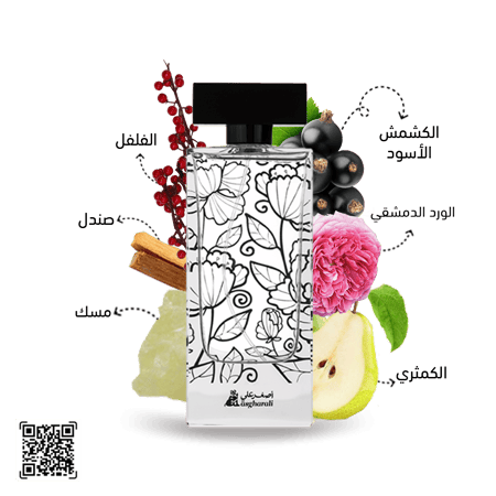 عطر شروق رجالي من أصغر علي الحجم 100 مل