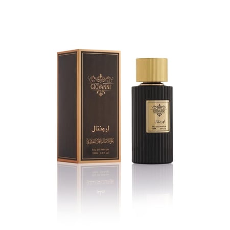 عطر أرونتال