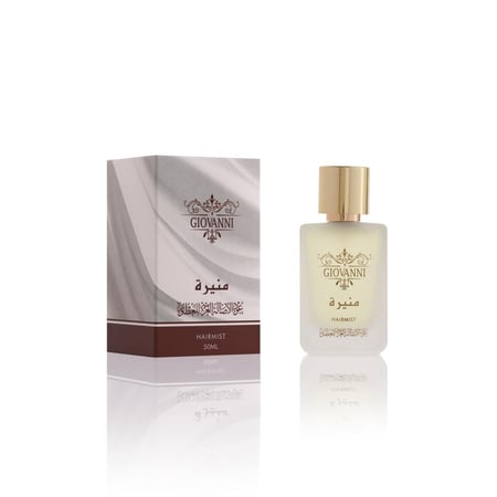 عطر منيره