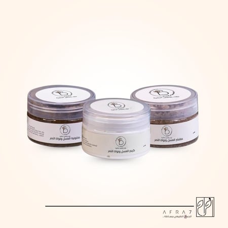 مجموعة نواة التمر وشمع العسل لتفتيح الاماكن الداكنه وتغذية البشرة