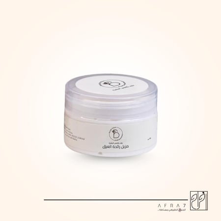 ديودرنت بنواة التمر وشمع العسل