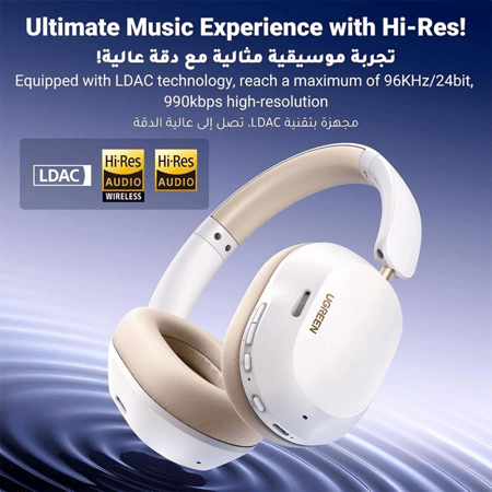 يوقرين | سماعة رأس لاسلكية HiTune Max5c هايبرد مع خاصية إلغاء الضوضاء