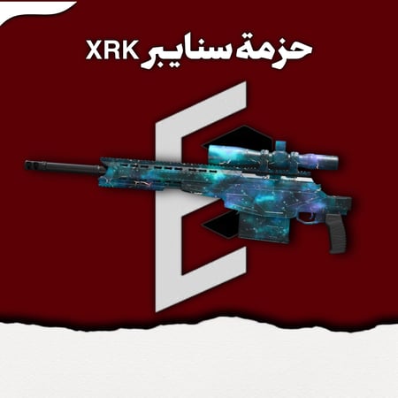 حزمة سنايبر XRK