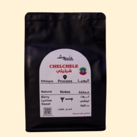 قهوة مختصة اثيوبي 250g