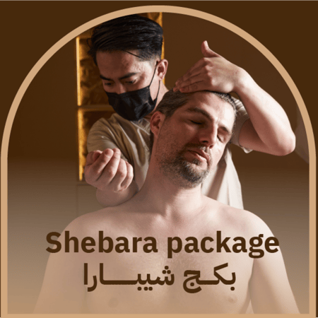 باقة شيبارا