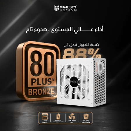 مزود طاقة ماجيستي 750 واط برونز  -  INFIBYTB