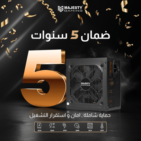 مزود طاقة ماجيستي 750 واط برونز -  INFIBYTB