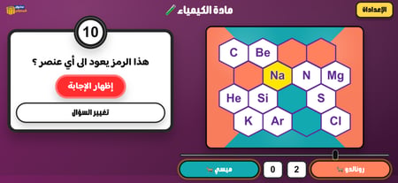 لعبة سباق الحروف