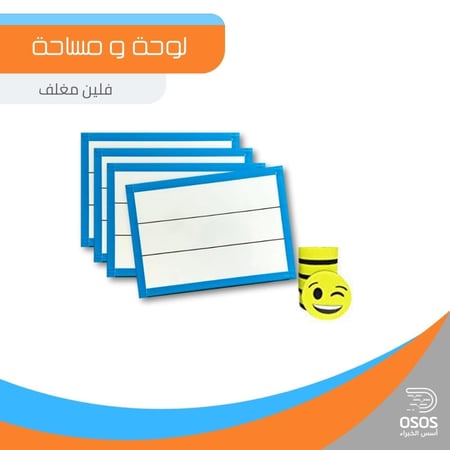 لوحة + مساحة