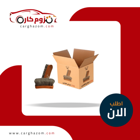 12 حبة - فرشاة تنظيف داخل السيارة - ناعم - صغير - متعدد الاستخدام