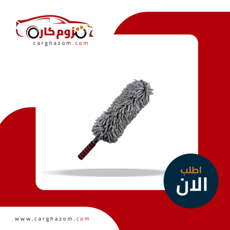 بروش ناعم مايكروفايبر