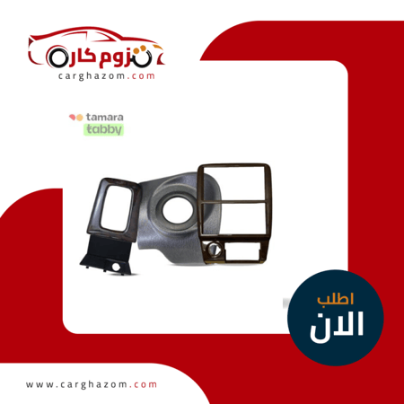 بكج ديكور مسجل كامري وقير خشبي مع غطاء سويتش رصاصي غامق 1998-2002