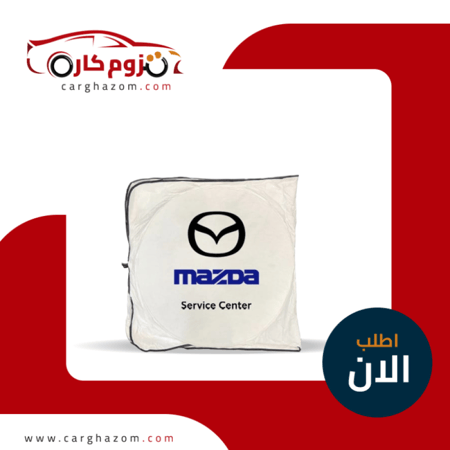 شماسية مدور - بعلامة - شعار - مازدا