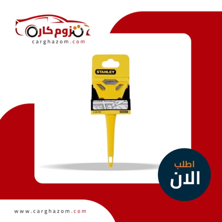 موس تقشير التضليل من زجاج السيارات