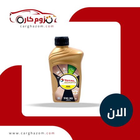 زيت-محرك-توتال-تخليقي-بالكامل