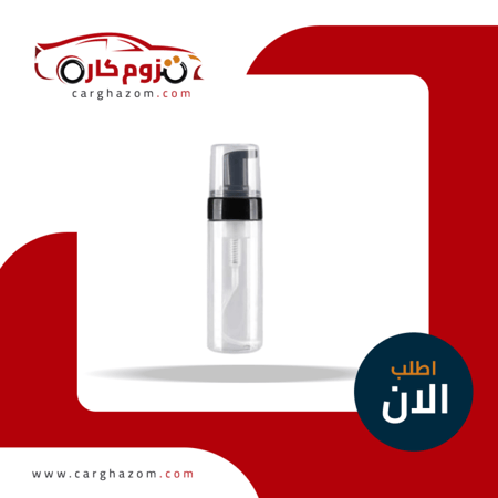 بخاخ رغوه غسيل سيارات يدوي صغير سعة 100 مل