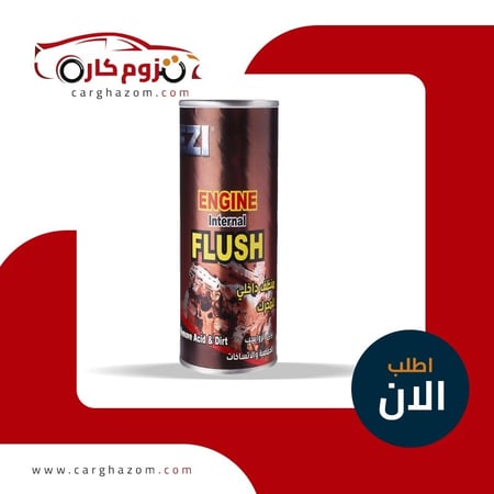 إيزي فلاش منظف الأجزاء الداخلية للمحرك