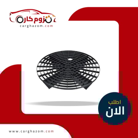 شبك سطل لغسيل السيارات لون اسود_ازرق