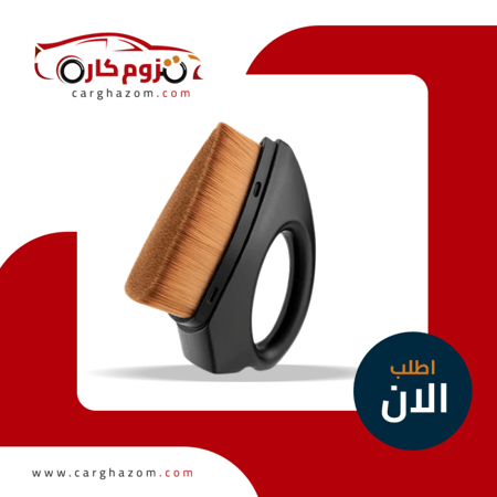 فرشاة تلميع كفرات السيارة والاماكن الضيقة