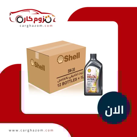 زيت محرك شل هليكس SP 5W30 تخليقي بالكامل كرتون 12 لتر