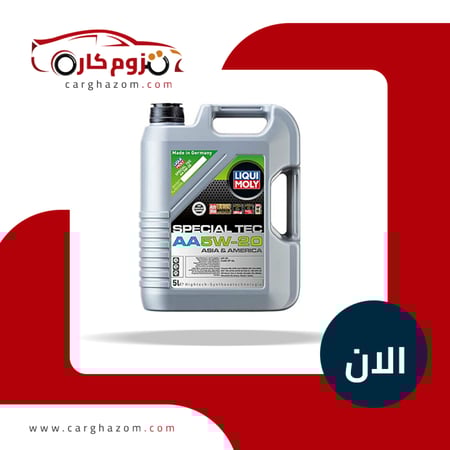 زيت-محرك-ليكوي-مولي-تخليقي-بالكامل