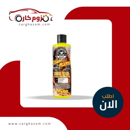 شامبو-غسيل-تراك-ووش-من-كيميكال-جايز