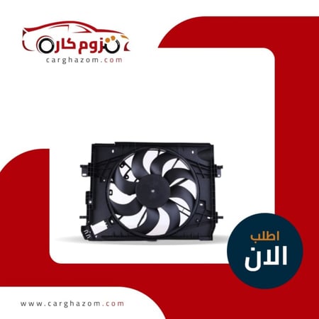 مروحة-مع-هواية-رينو-داستر