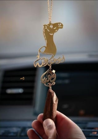 تعليقة الجمل و كسرة العود على طلبك
