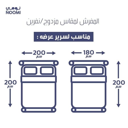 مفرش اوسكار مايكروفايبر مطرز نفرين 7 قطع
