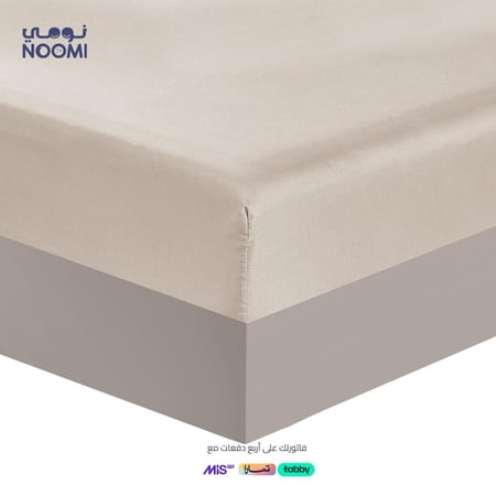 مفرش جومانا مايكروفايبر فندقي  نفرونص  5 قطع بيج