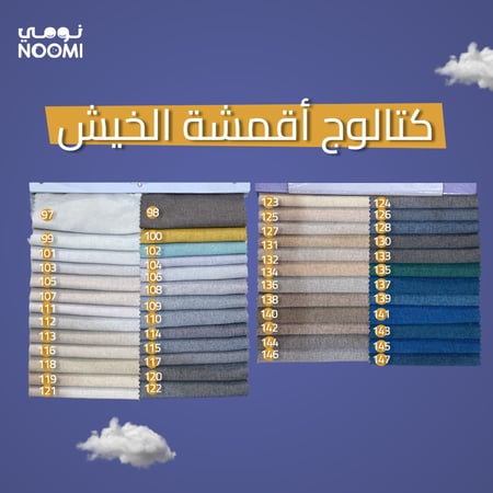 سرير كلاسيك بألوان ومقاسات متعددة