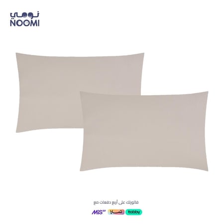 مفرش جومانا مايكروفايبر فندقي  نفرونص  5 قطع بيج