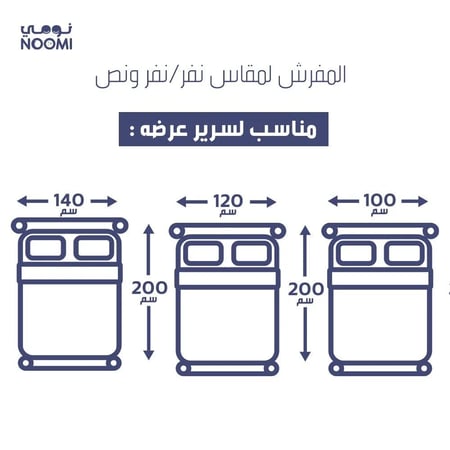 مفرش ايلسا نفر ونص  4 قطع  مايكروفايبر