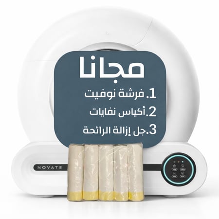 اللتر بوكس الذكي نوفيت بلس