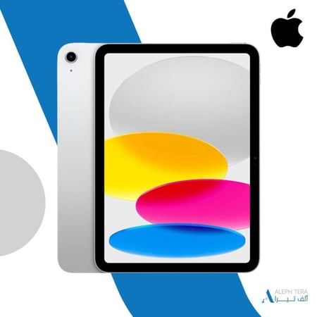 ابل ايباد (الجيل العاشر) مقاس 10.9 انش (واي فاي، 256 GB) - فضي
