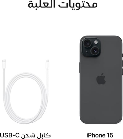ابل ايفون 15 بلس - 256 GB - اسود