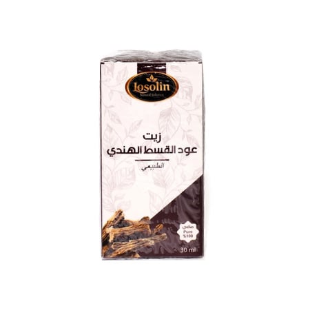 زيت القسط الهندي لوزين