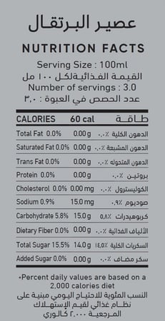 القيمة الغذائية لعصير سانتي برتقال طبيعي 100