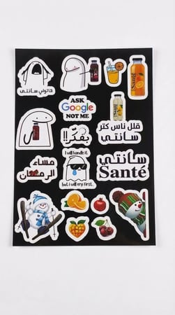 بوكس هدايا الشتاء من سانتي