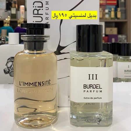 بديل لمنسيتي لوي فيتون