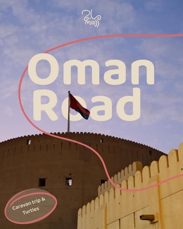 طريق عُمان