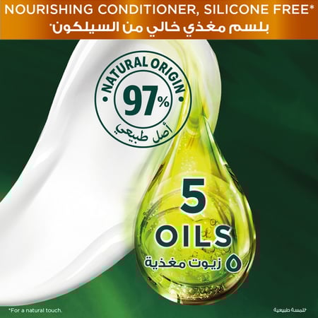 غارنييه كولور ناتشرلز – صبغة كريم أشقر 7