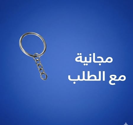 ميدالية اسم مخصصة (انجليزي)